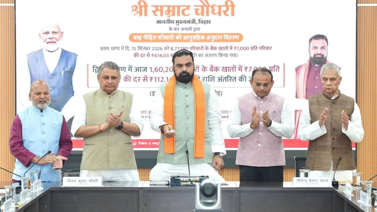 बाढ़ पीड़ितों को पैसे भेजते सम्राट चौधरी।