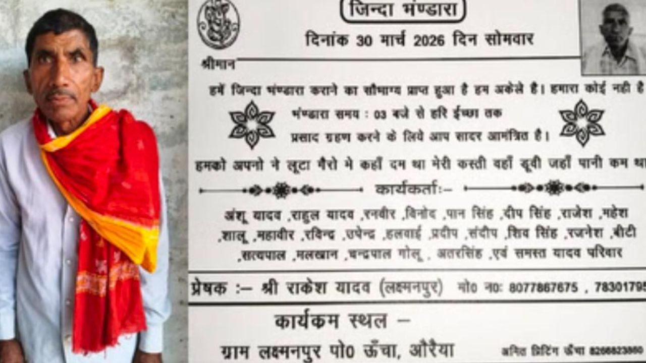 thirteenth day ceremony printed cards