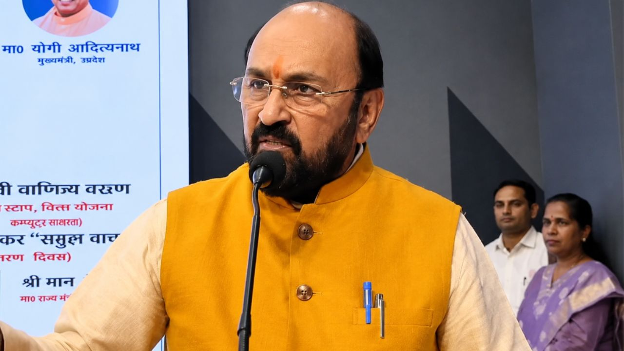 Uttar Pradesh education minister