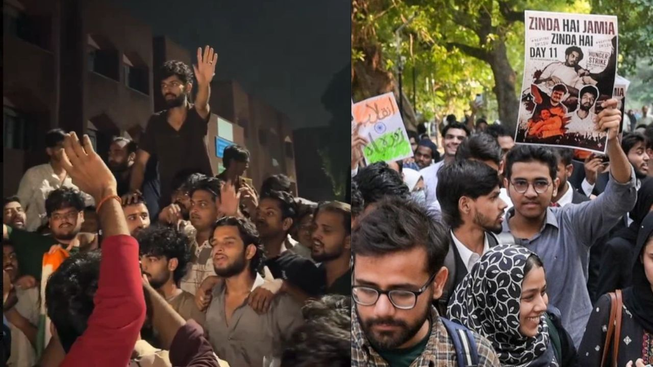 जामिया मिल्लिया इस्लामिया,  Jamia Millia Islamia