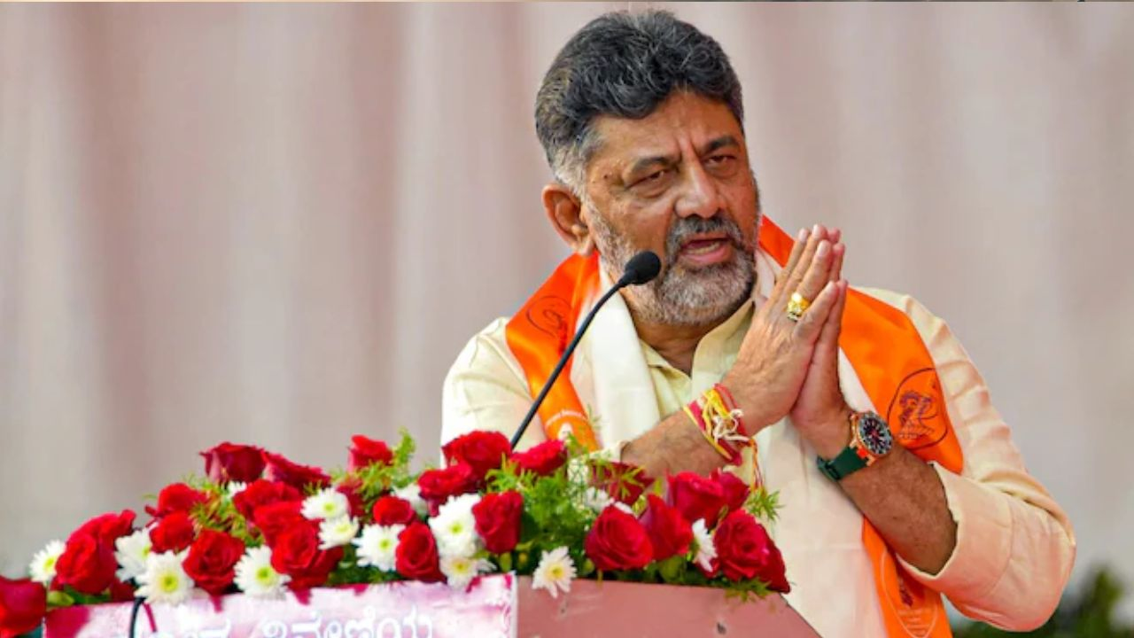 DK Shivakumar