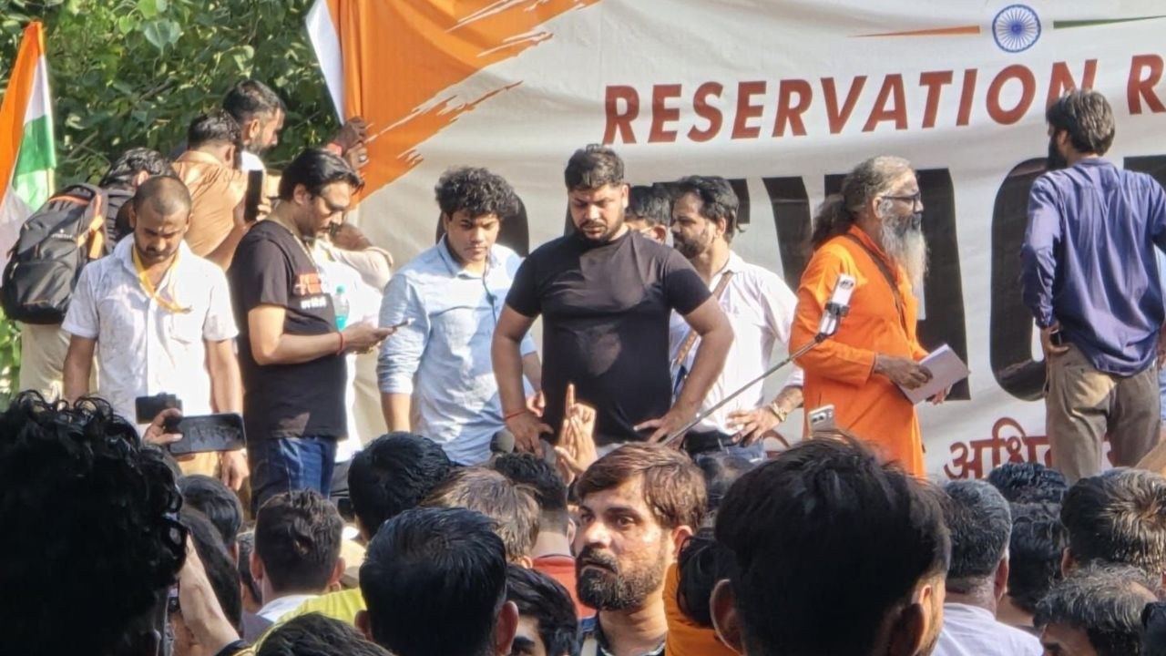 Reservation Hatao Andolan, Jantar Mantar