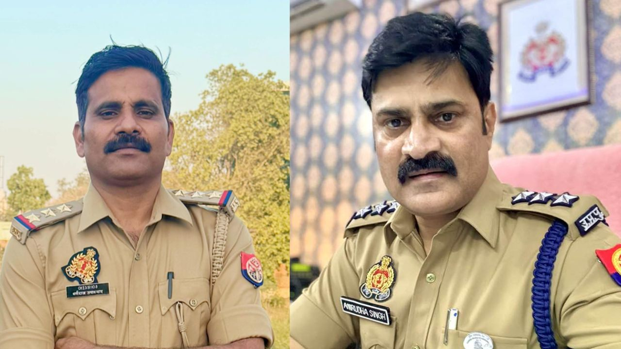 UP Police News
