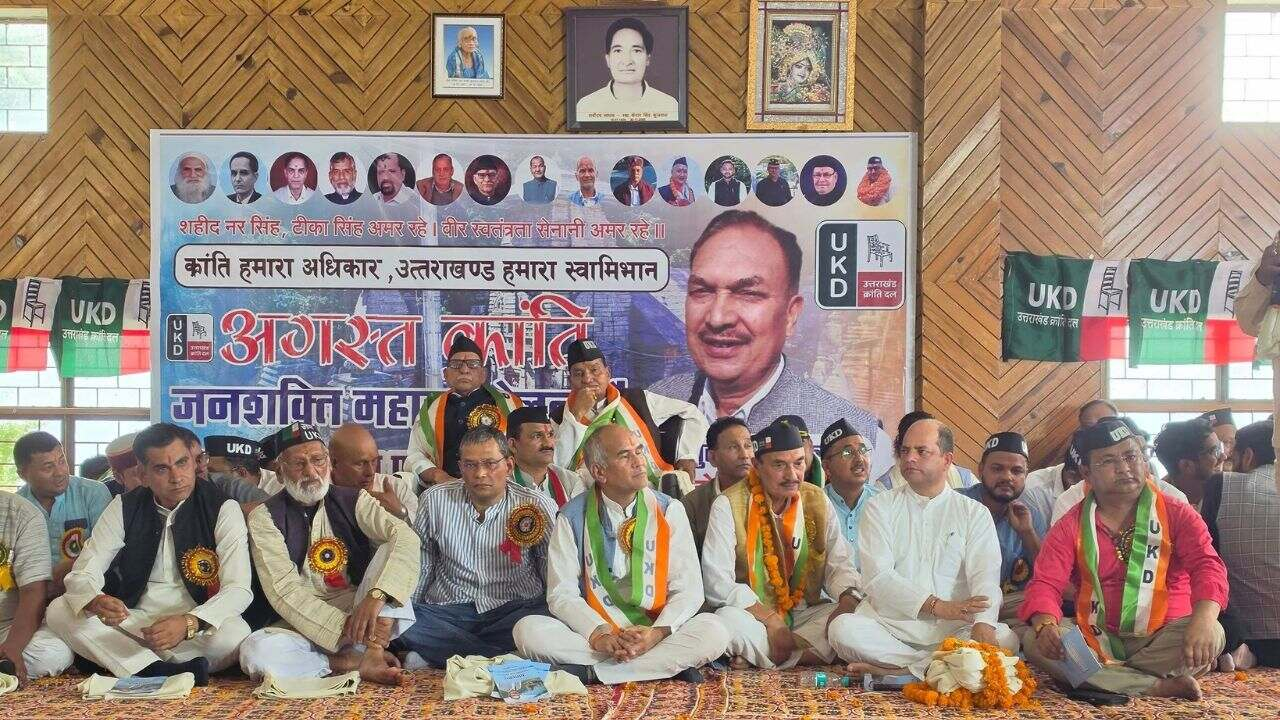 Uttarkhand Kranti Dal