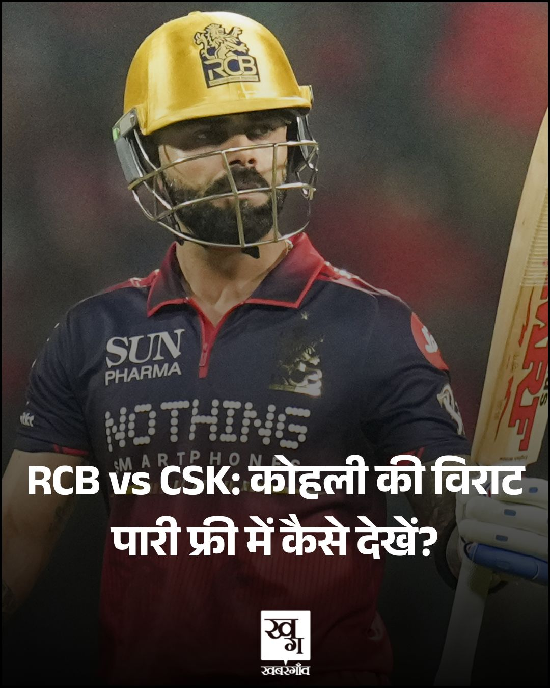 RCB vs CSK IPL 2026 Will Virat Kohli Shine Again Pitch Report Where to Watch
