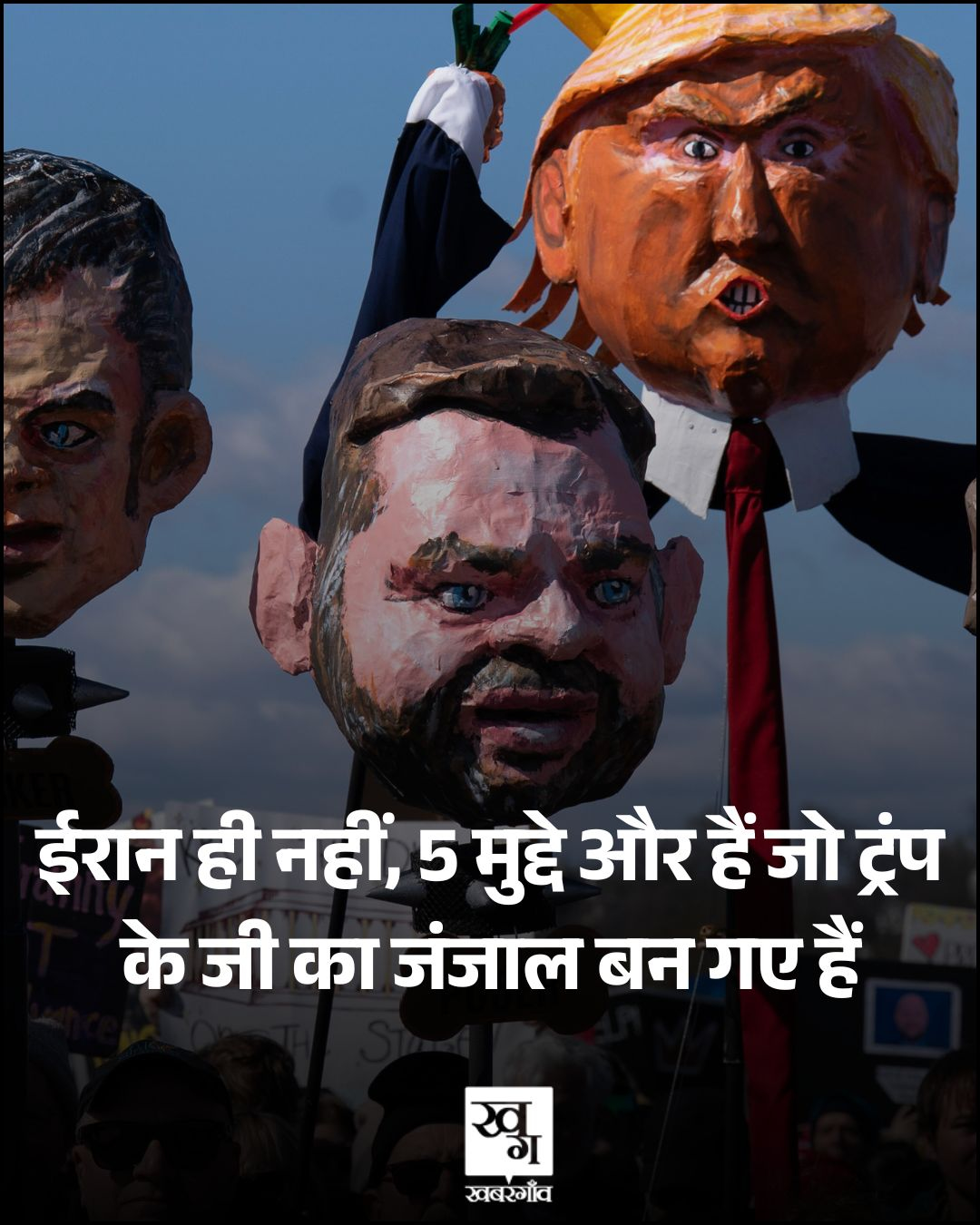 Major Issues Troubling Donald Trump Beyond Iran Crisis