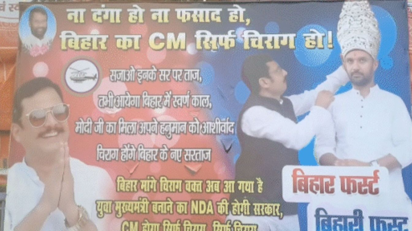 Posters in Bihar