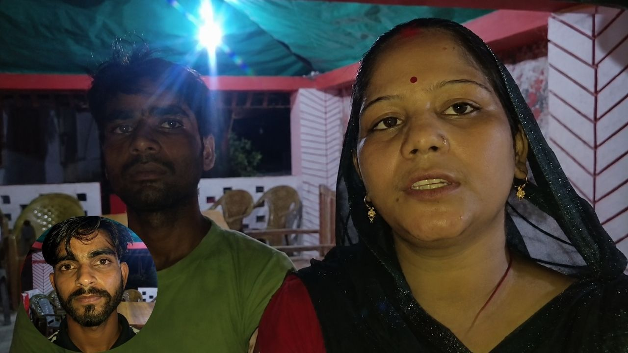 Anju, Shubham And Nitin