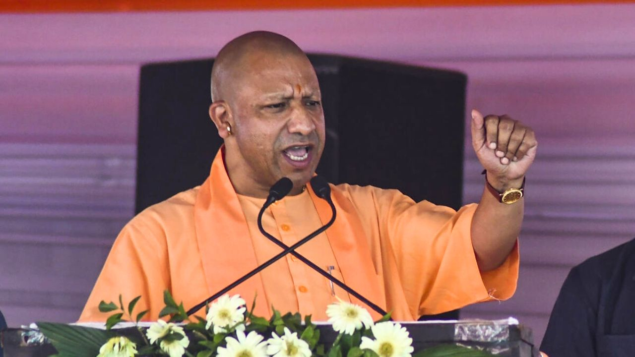 cm yogi adityanath