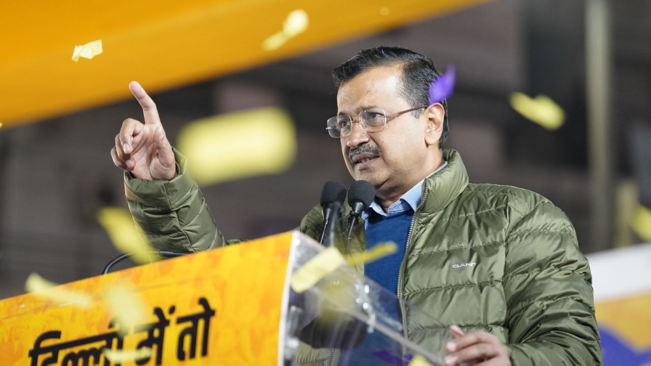 aam aadmi party