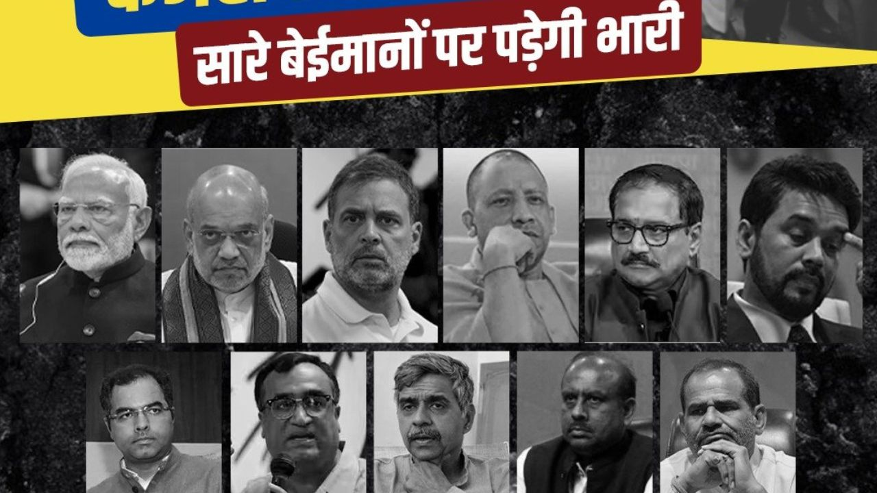 AAP poster