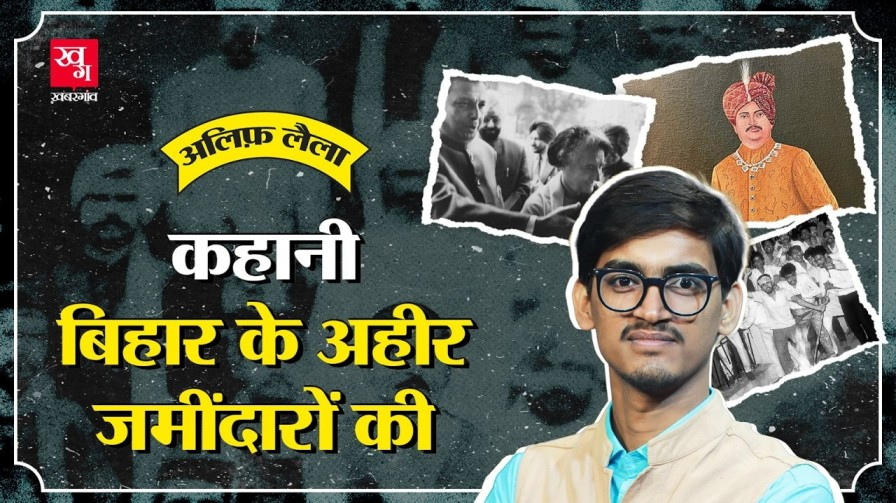 murho estate story
