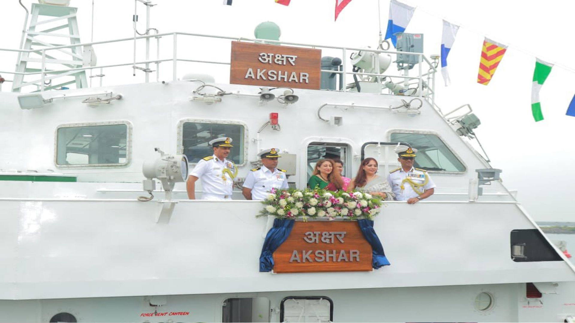 Akshar