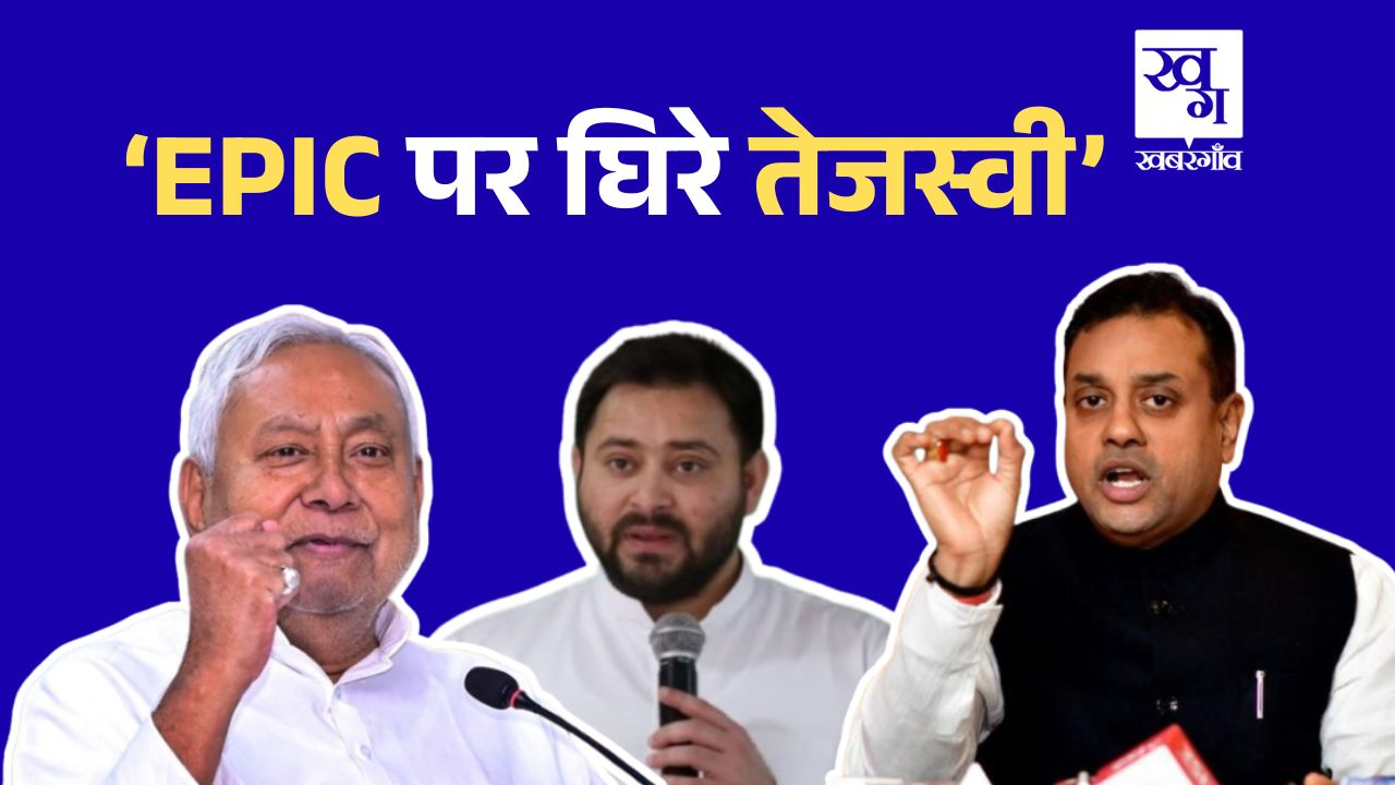 Nitish Kumar