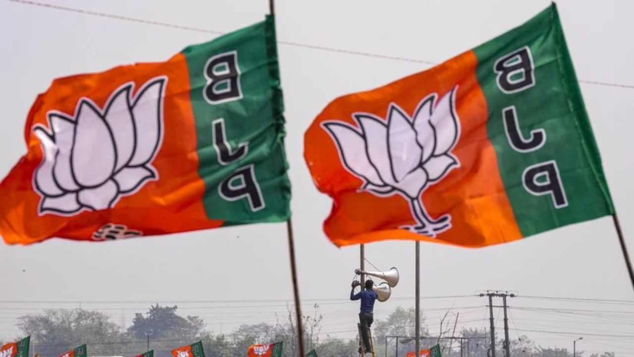 bjp