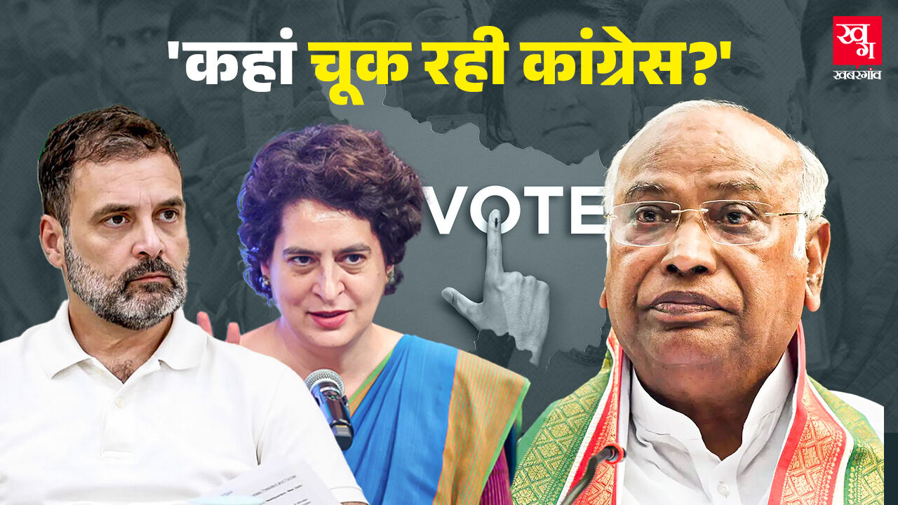 Bihar Congress