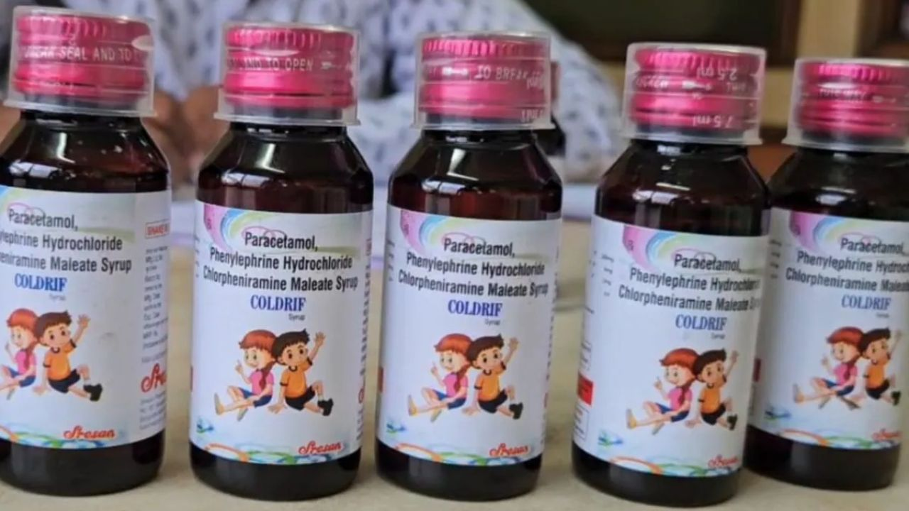 cough syrup
