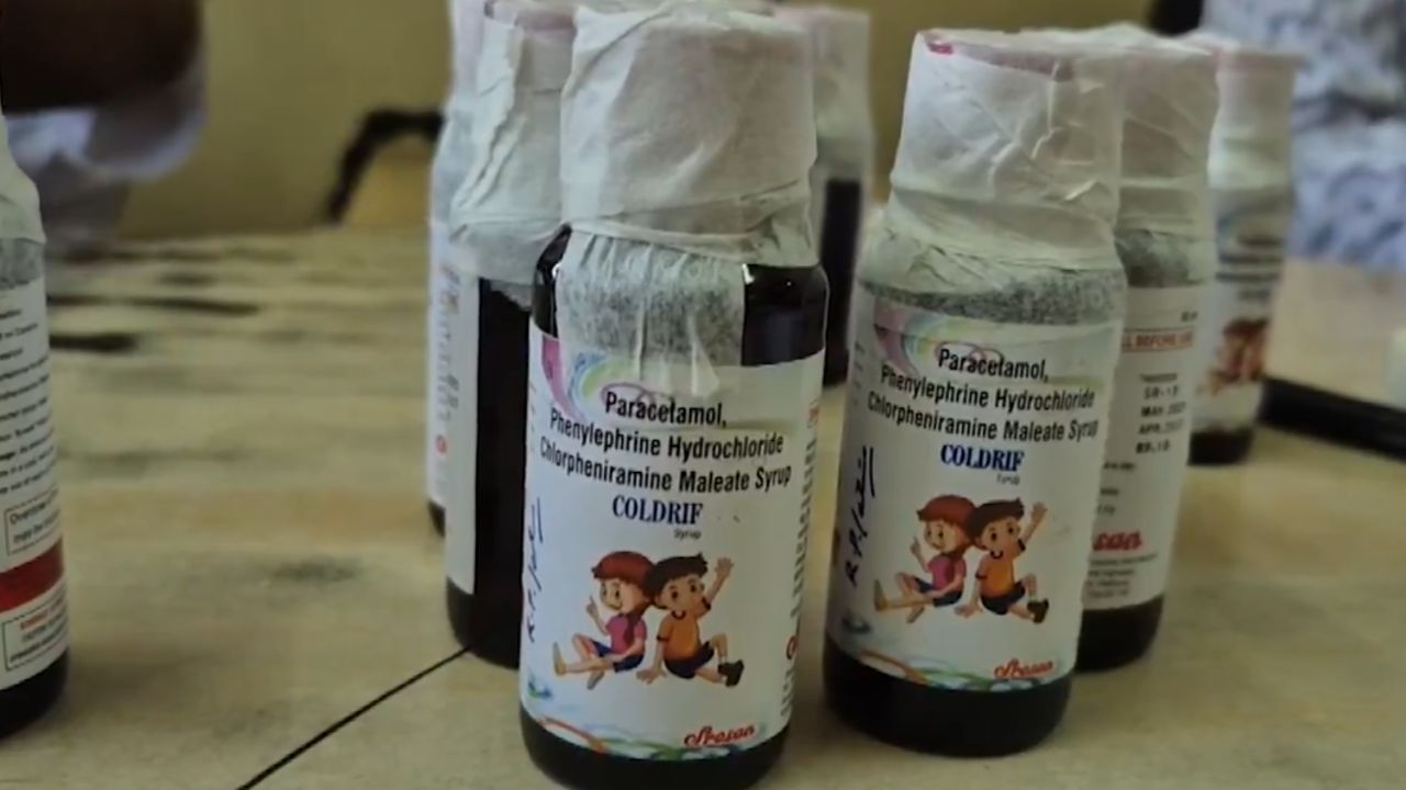 cough syrup