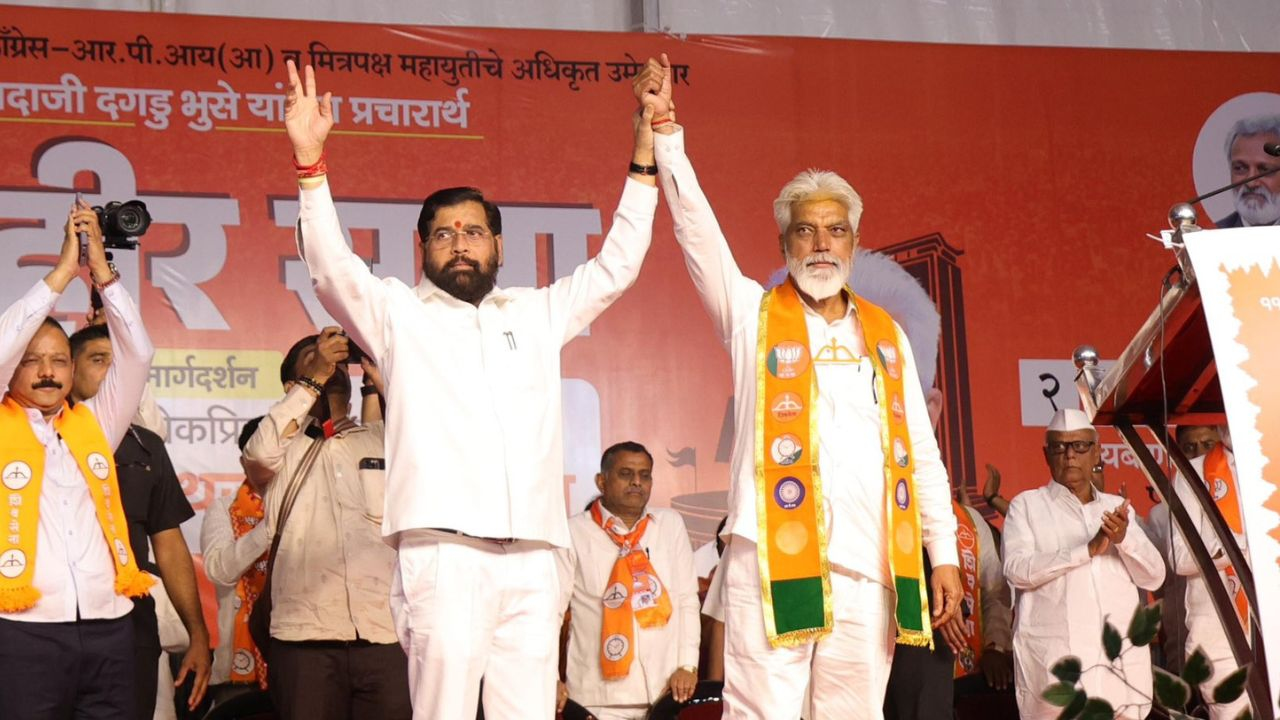 dadaji bhuse