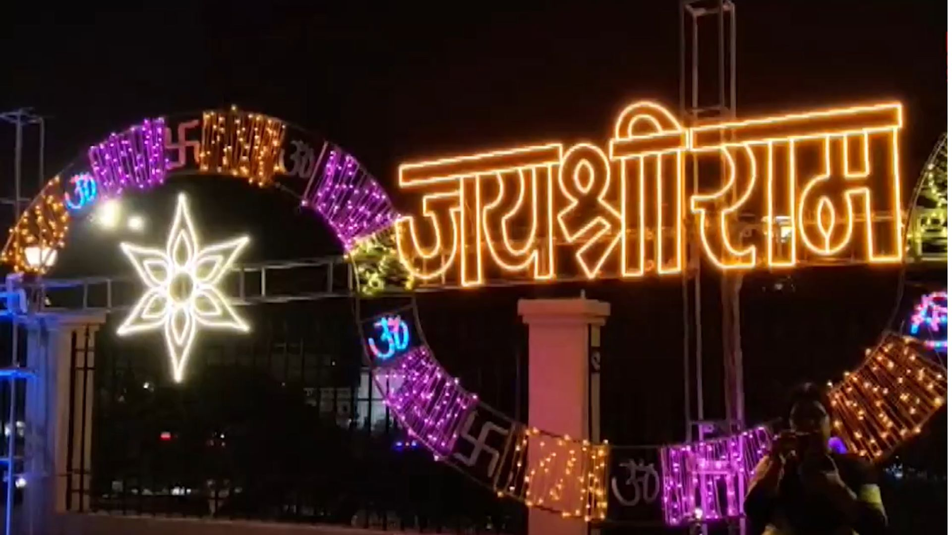 Ayodhya deepotav