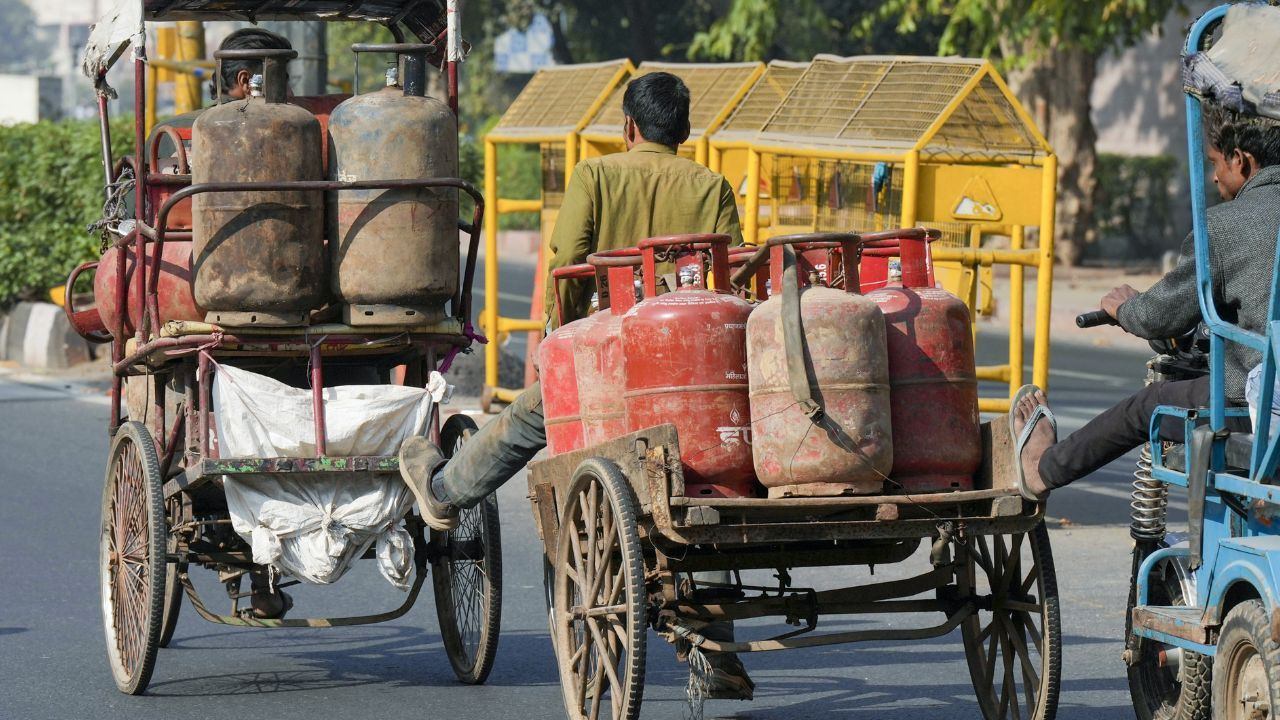 gas cylinder