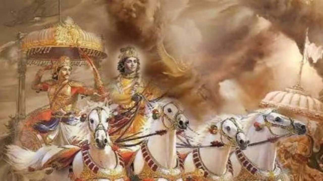 geeta mahotsav 2024