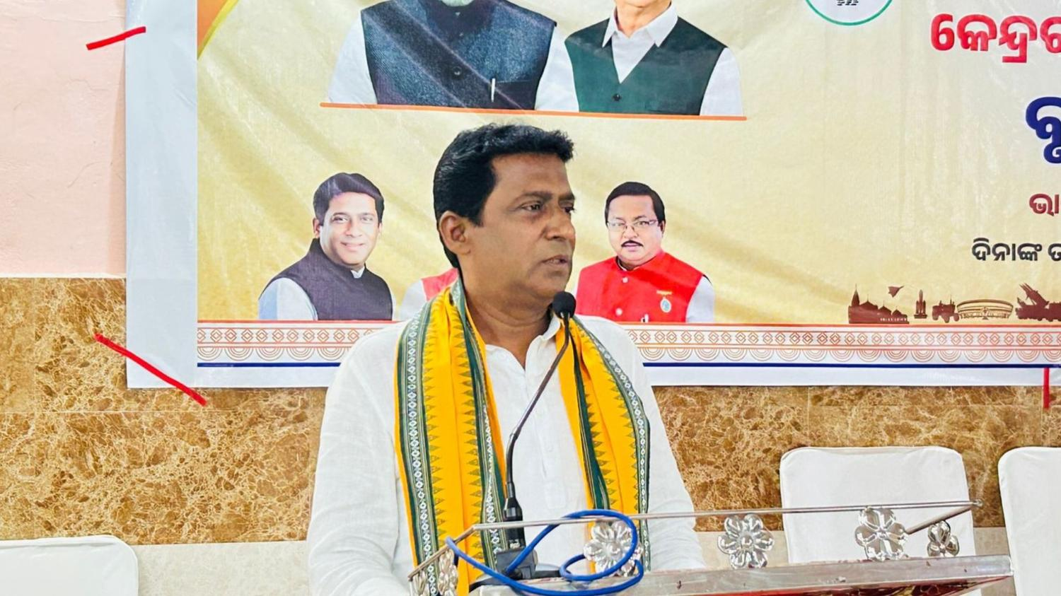 JAGANNATH PRADHAN