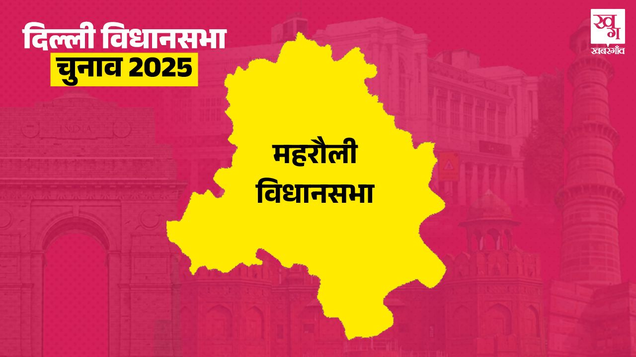 MEHRAULI Election 2025