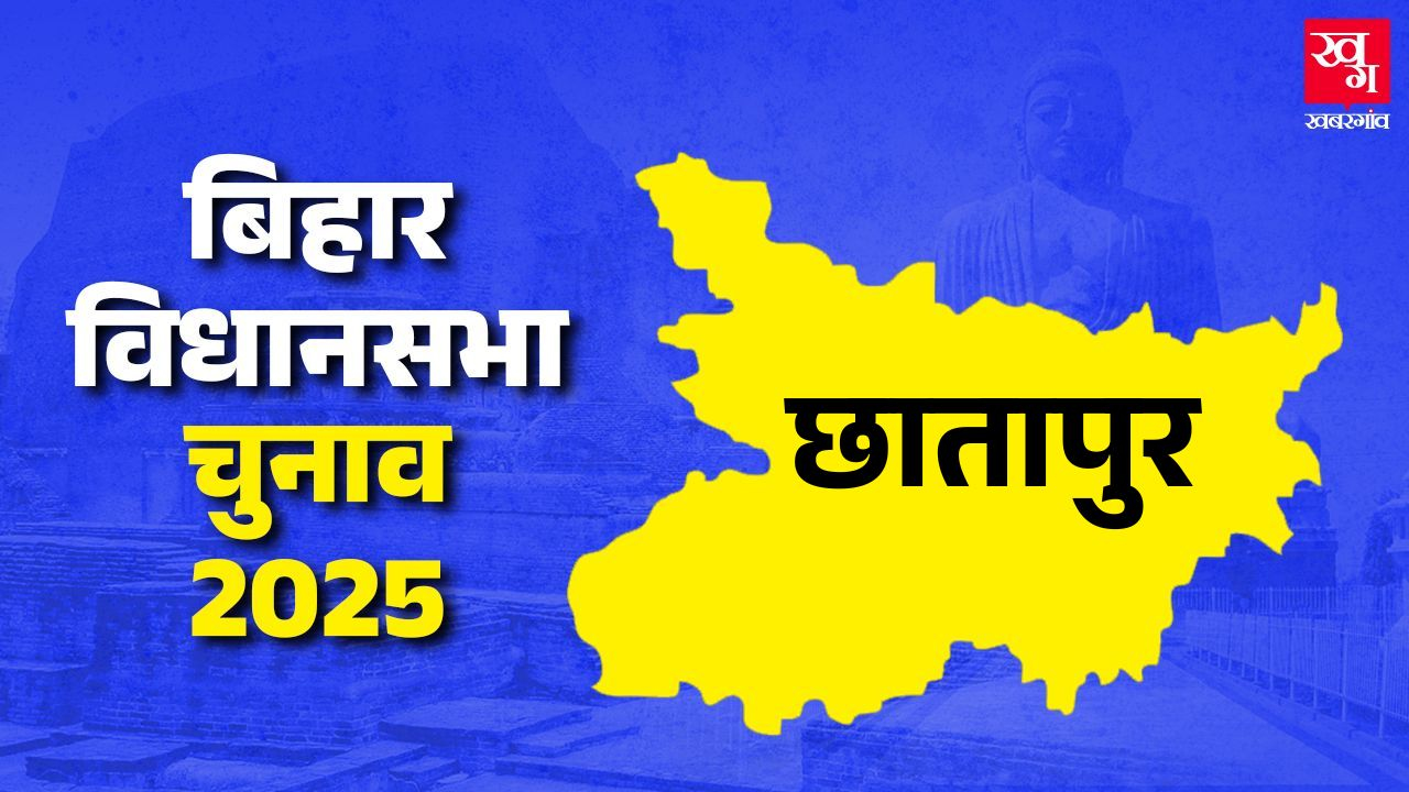 Chhatapur Assembly constituency