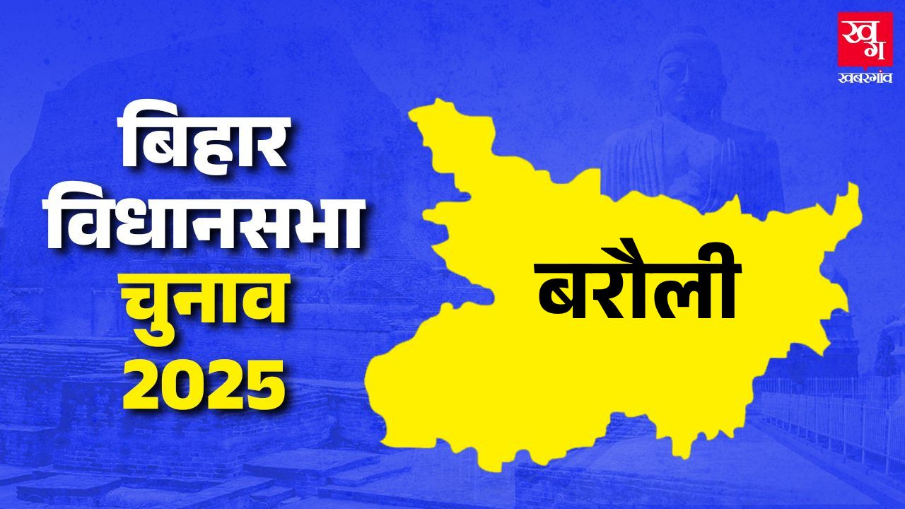 barauli assembly