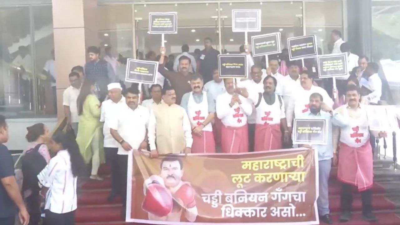mla Sanjay gaikwad