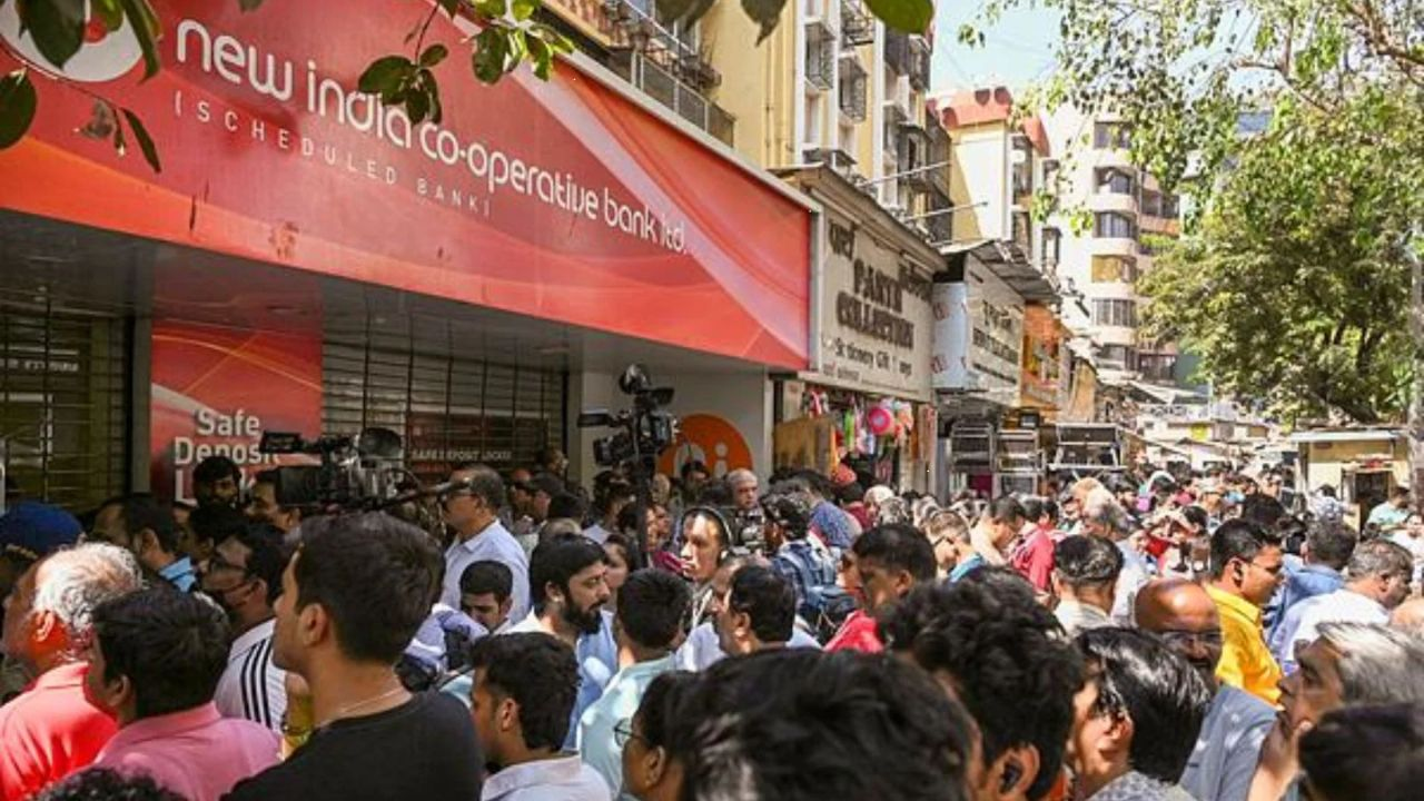Image of New india Bank
