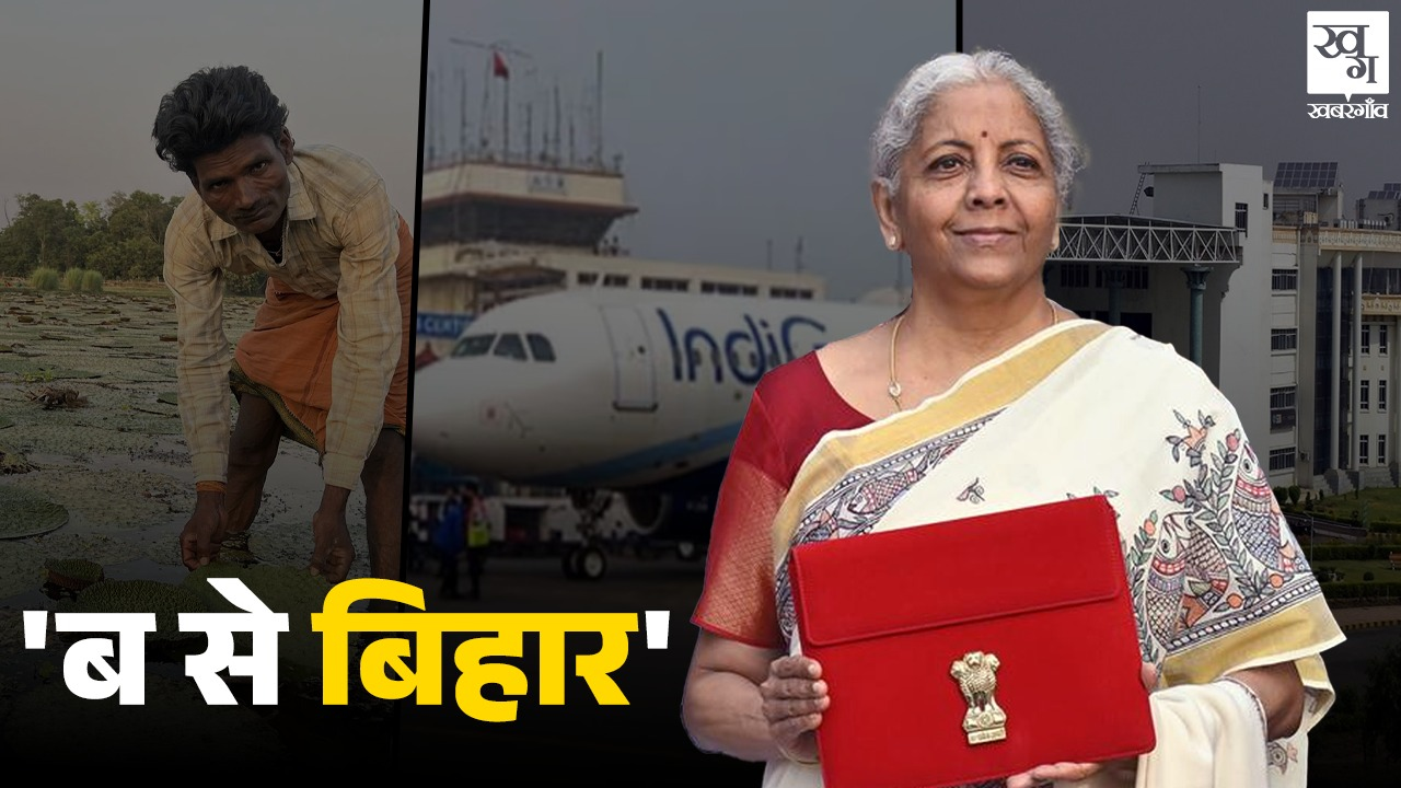 Nirmala Sitharaman