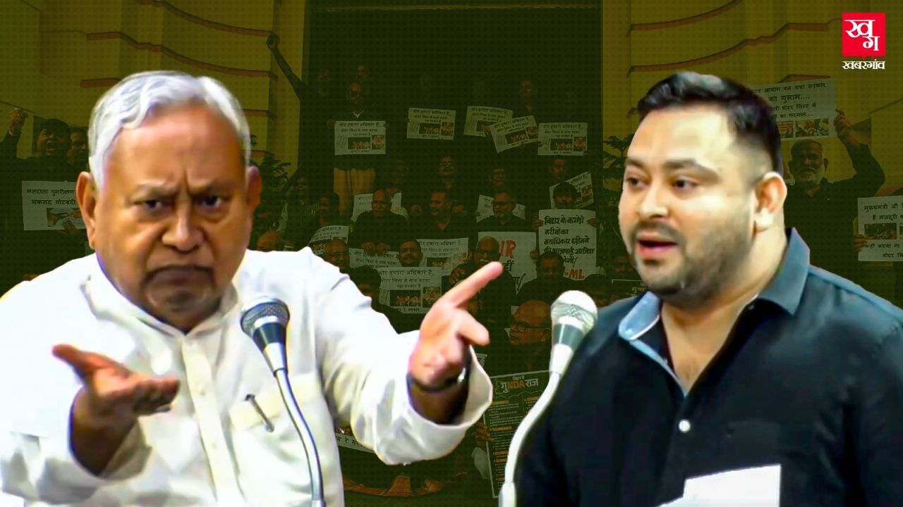 Nitish Kumar and Tesashwi yadav