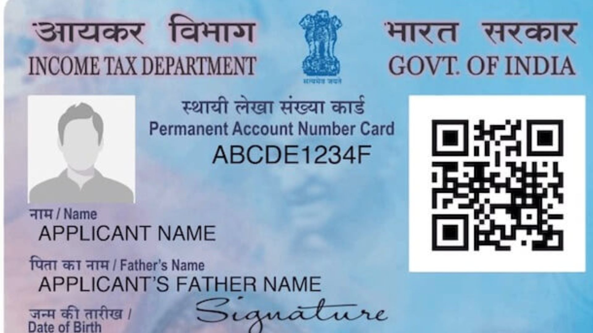 pan card