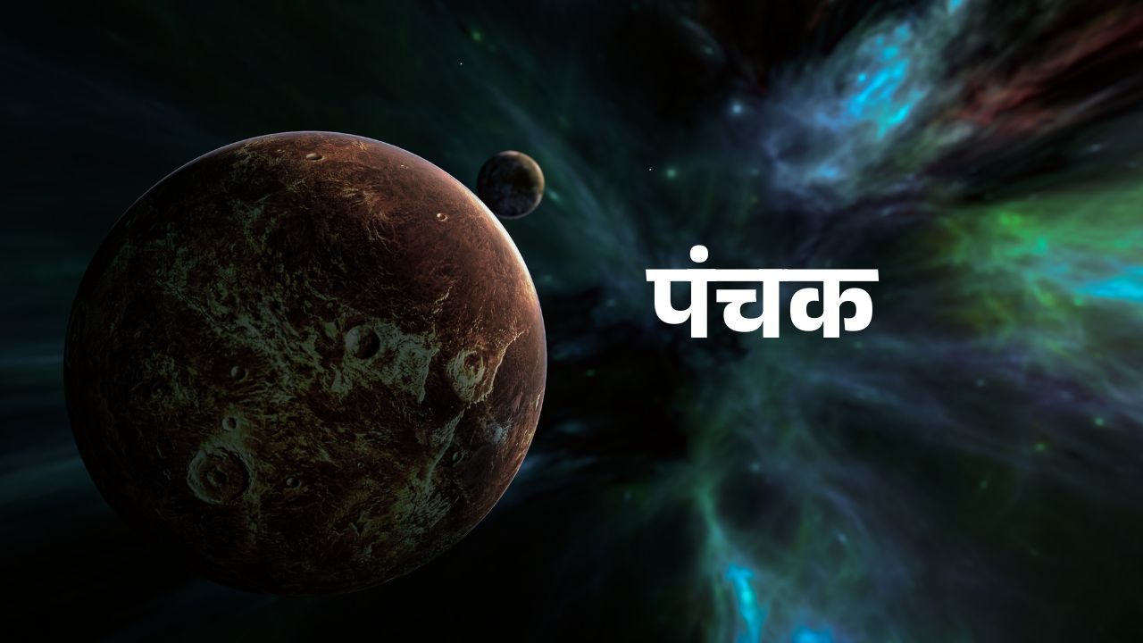 Image of Panchak