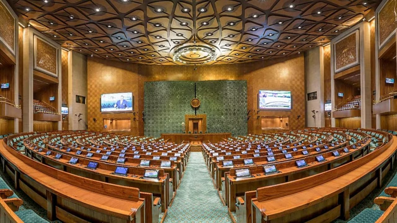Parliament 