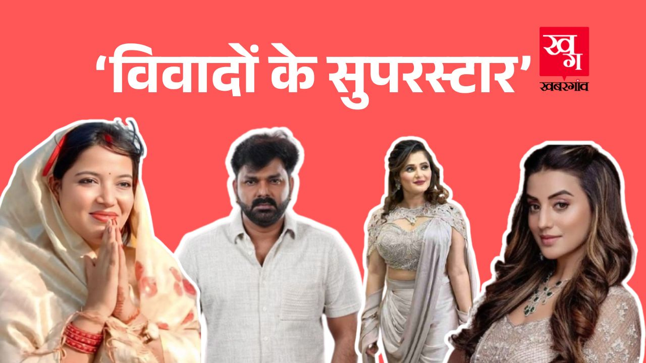 Pawan Singh