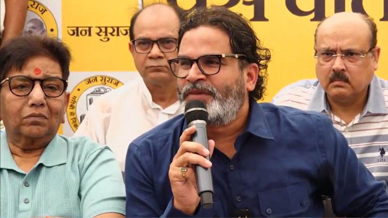 Prashant Kishor party fund