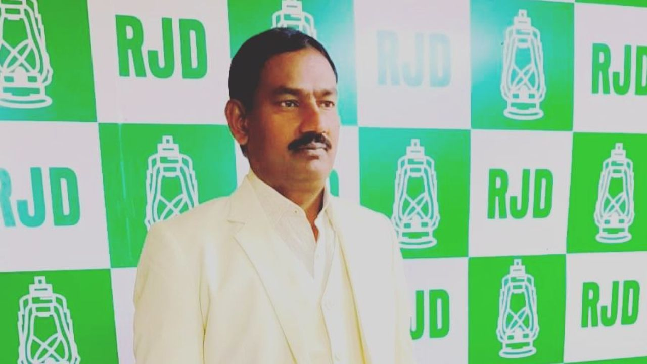 MLA Ritlal Yadav.