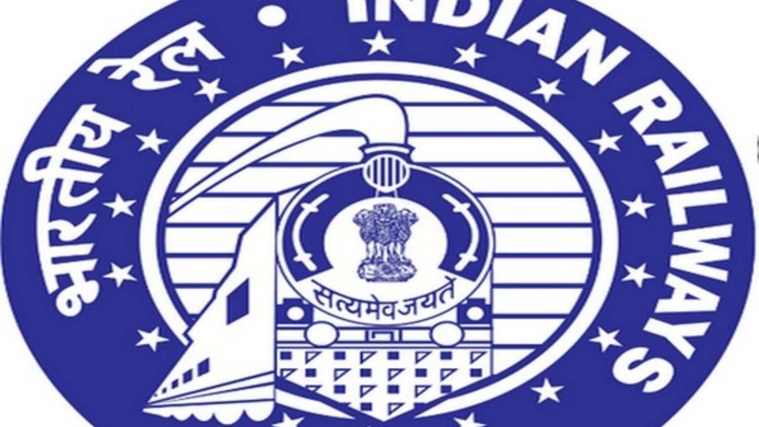 RRB Exam 2025
