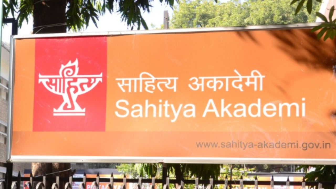 Sahitya Akademi