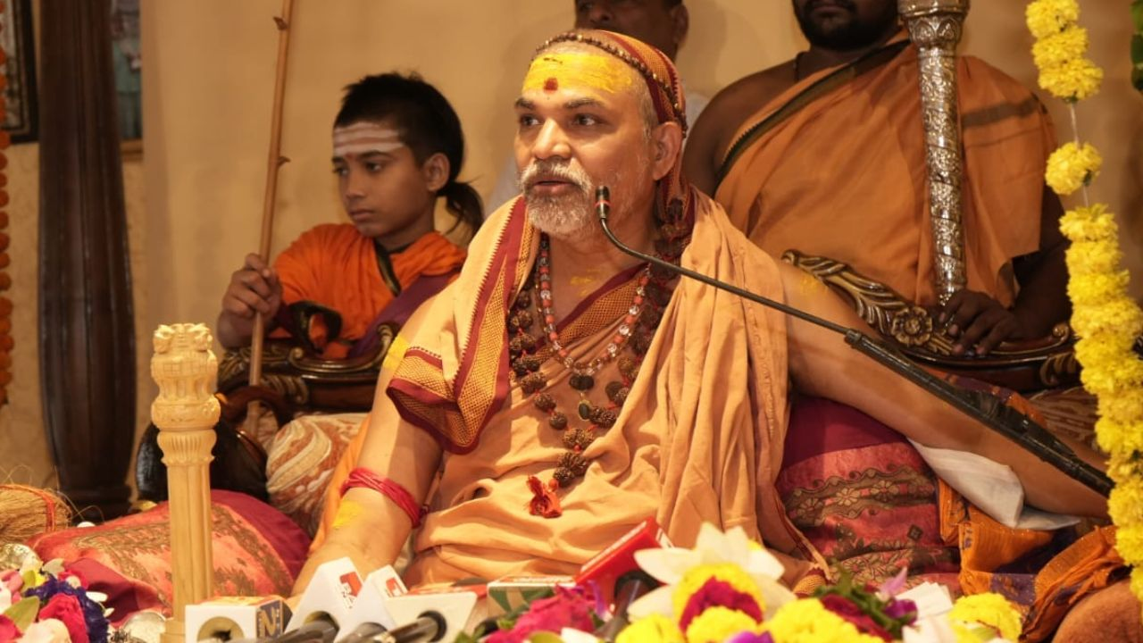 Avimukteshwaranad