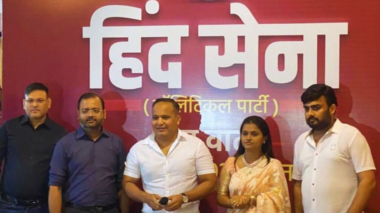 IPS Shivdeep Lande