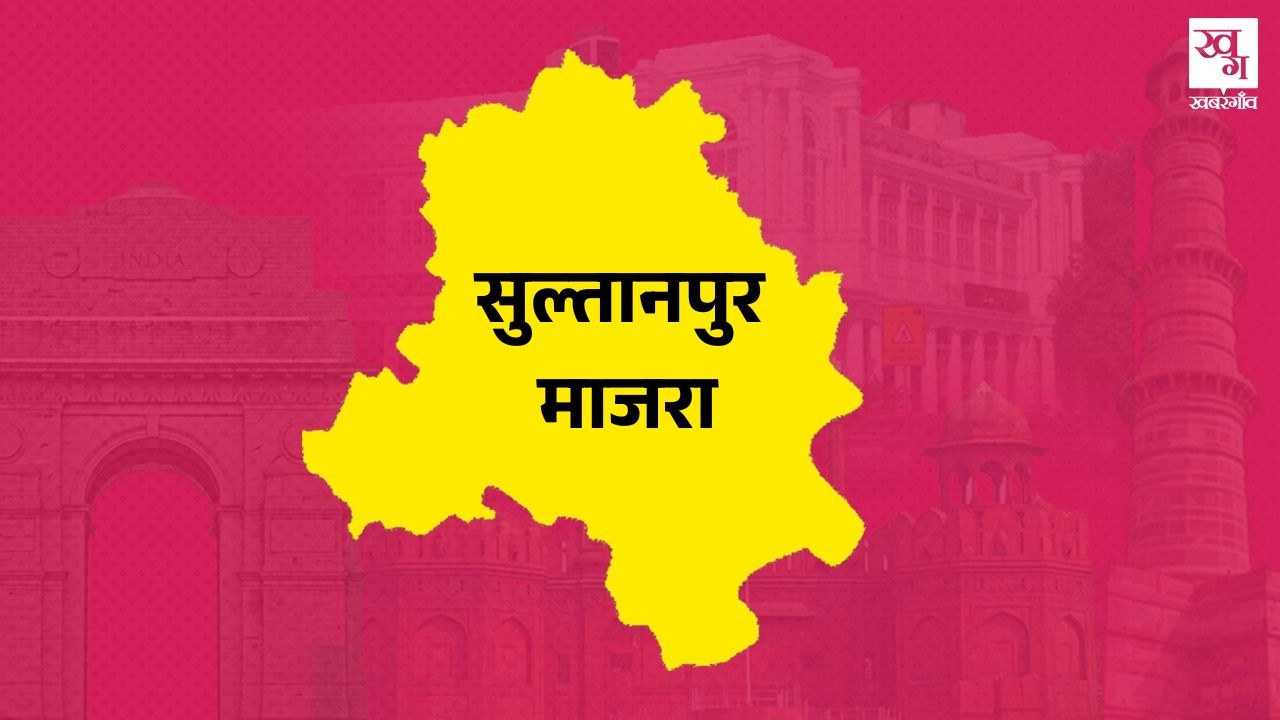 Sultanpur Majra