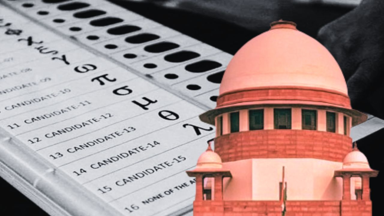 supreme court