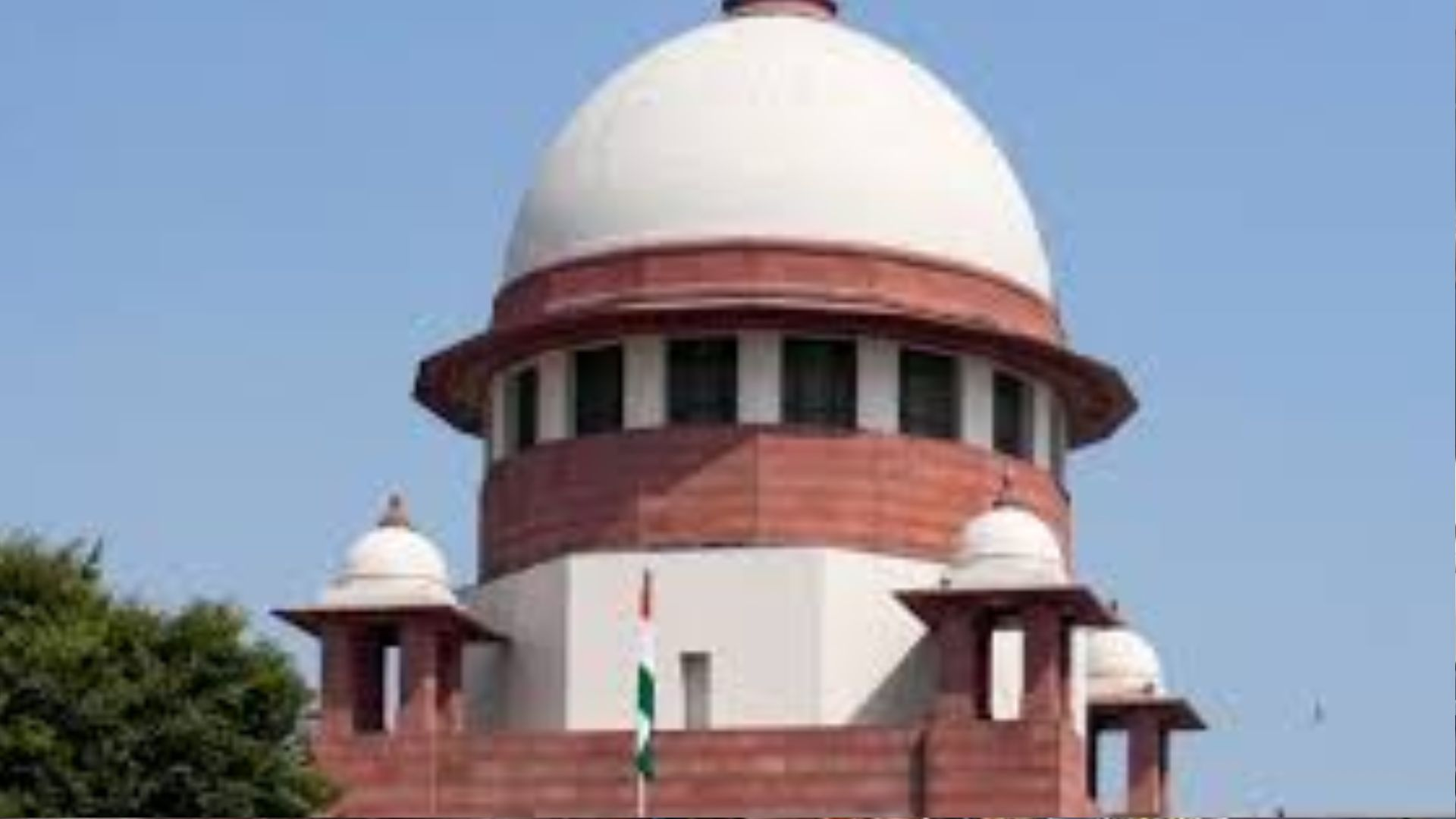supreme Court
