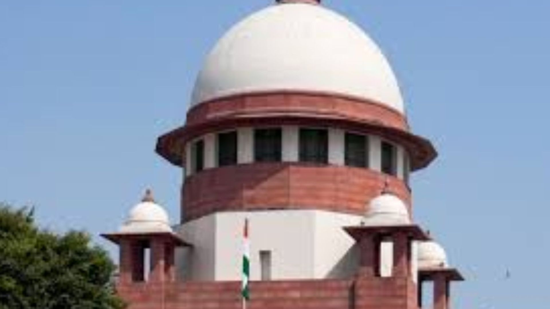Supreme Court