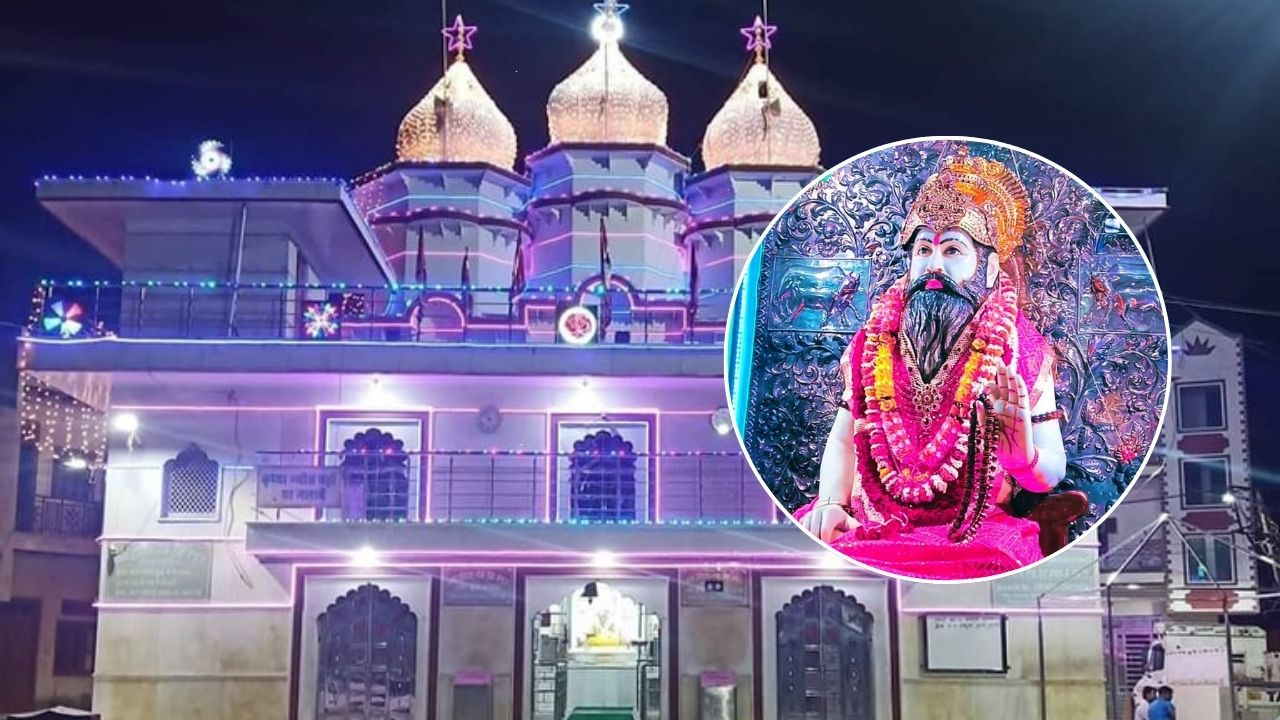 Image of Haridas ji Mandir Delhi