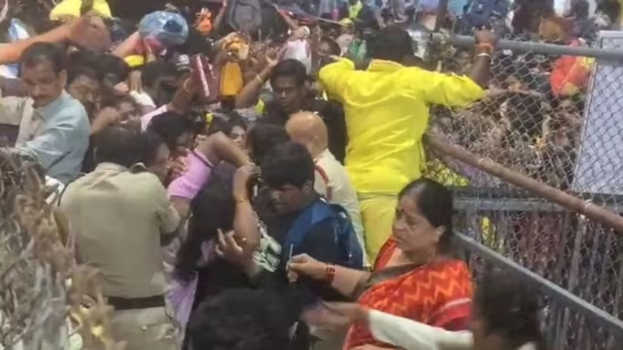 Tirupati